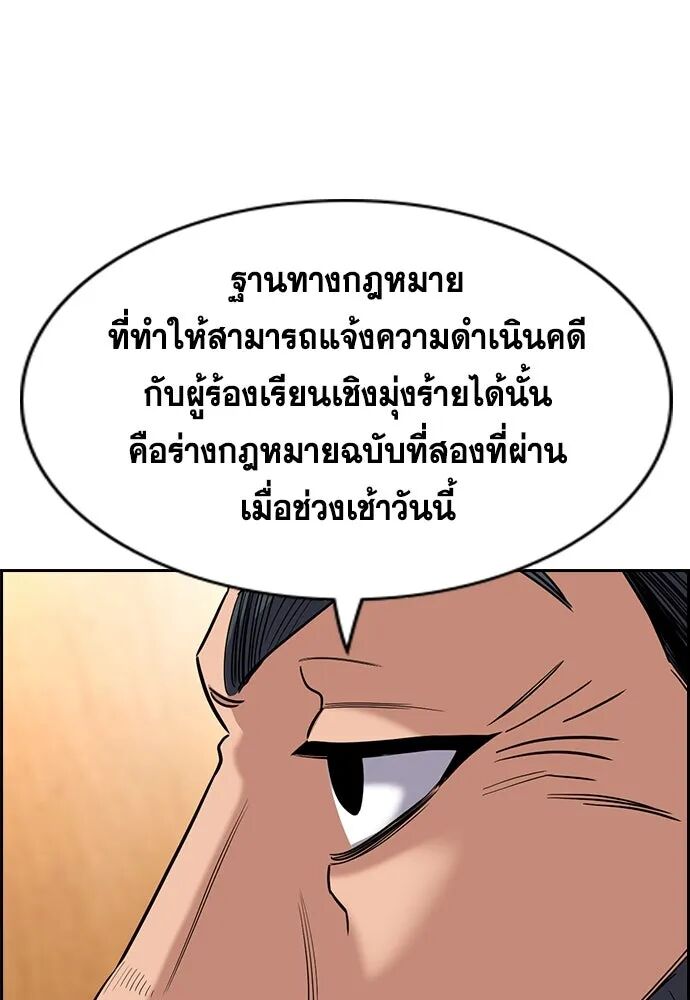 หน้า 68