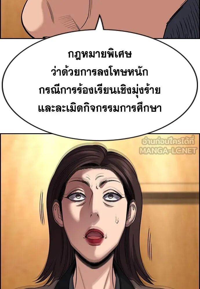 หน้า 69
