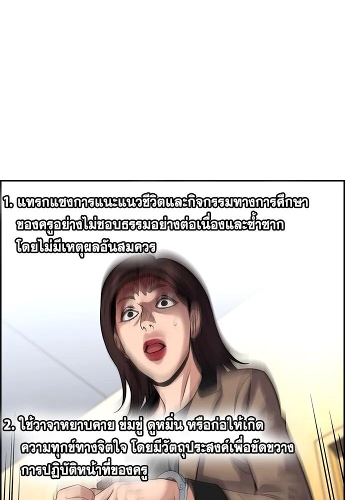 หน้า 73