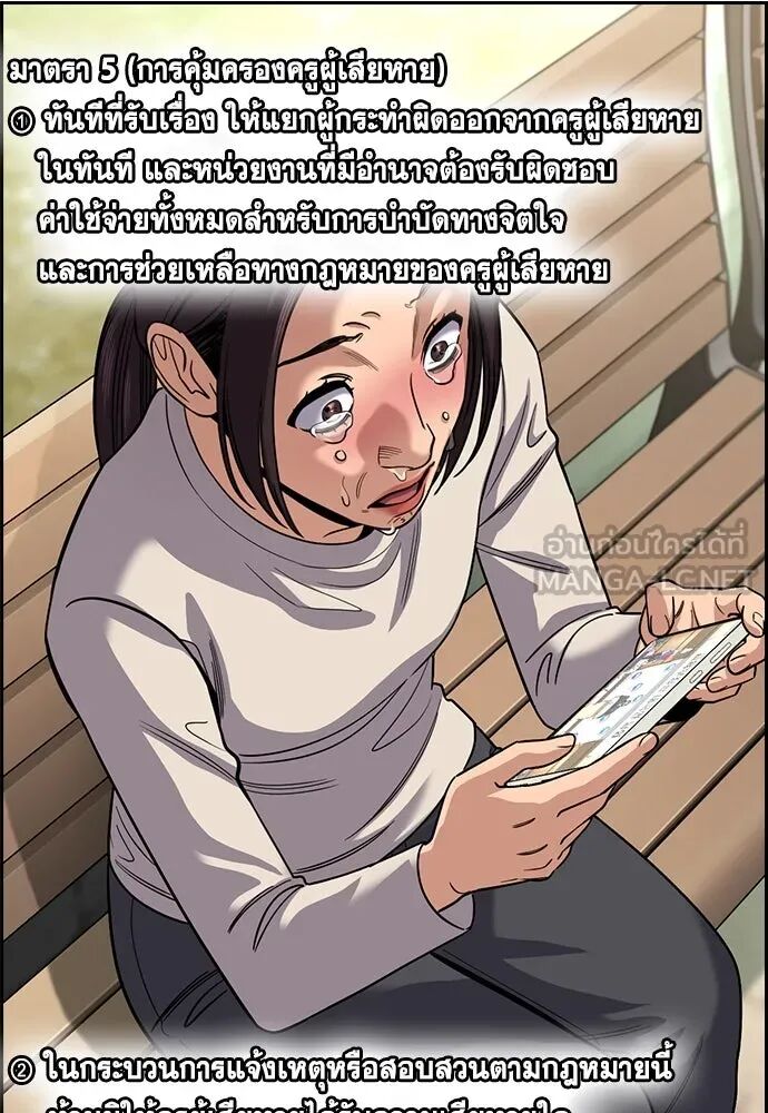 หน้า 75