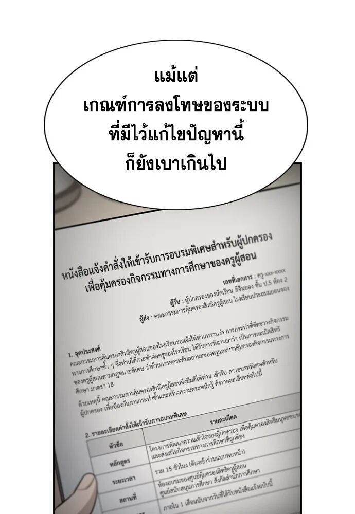 หน้า 80