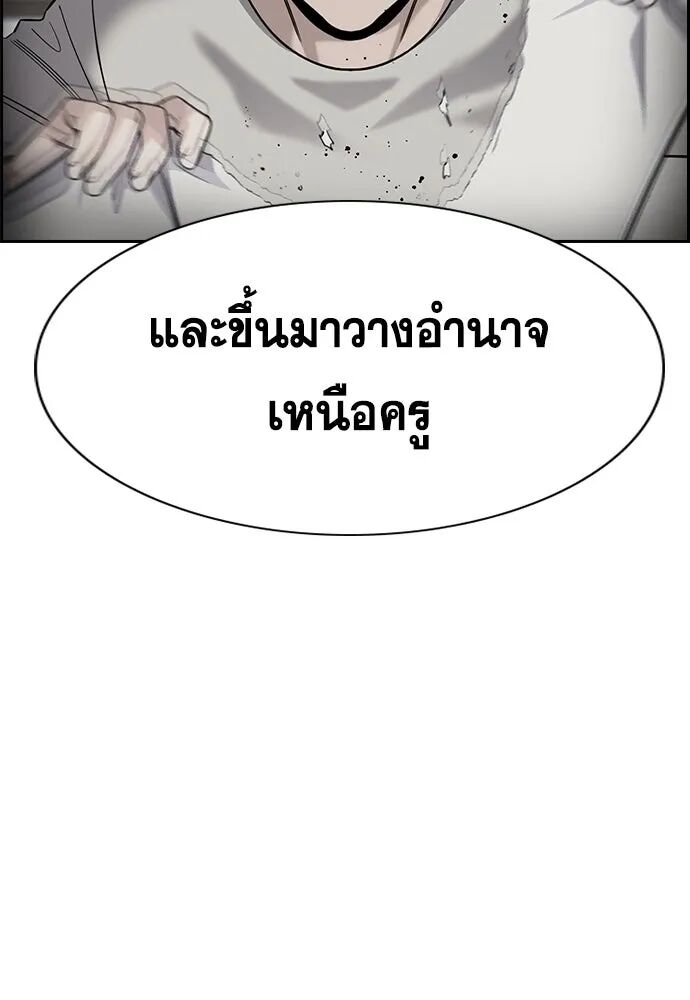 หน้า 82