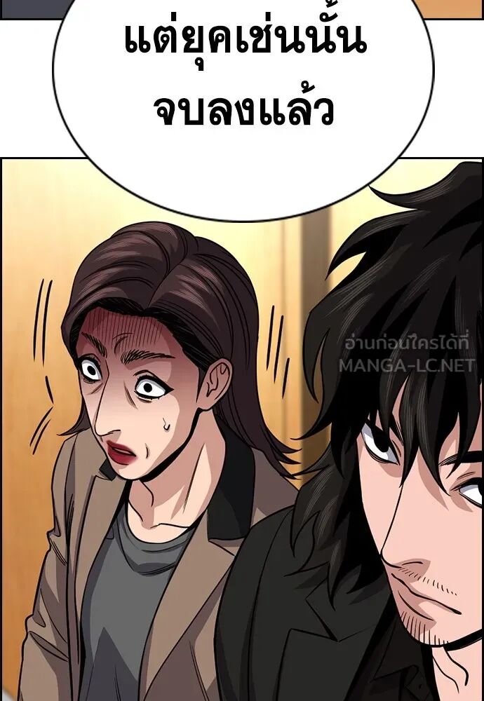 หน้า 84