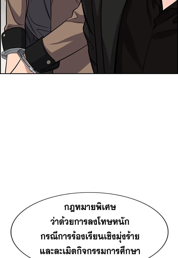 หน้า 85