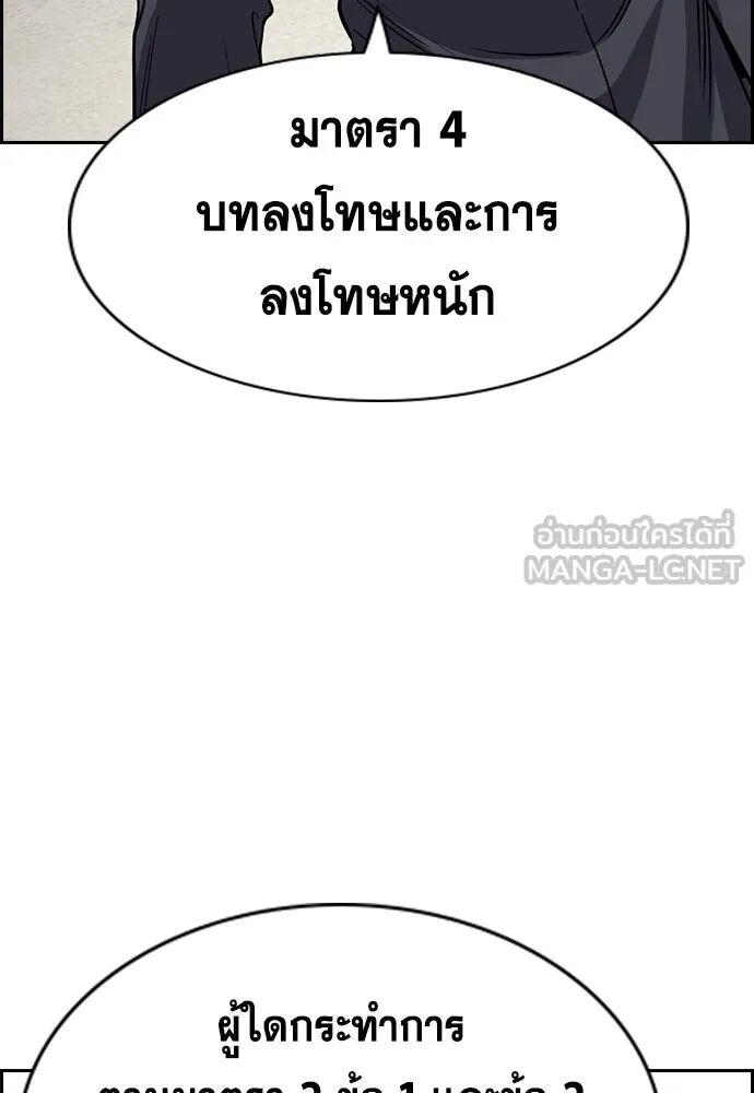 หน้า 87