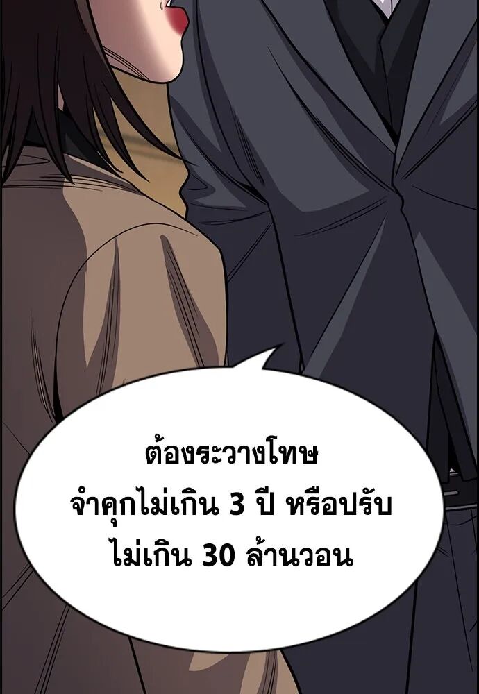 หน้า 89