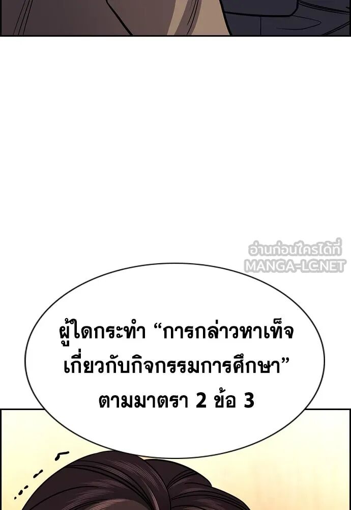หน้า 90
