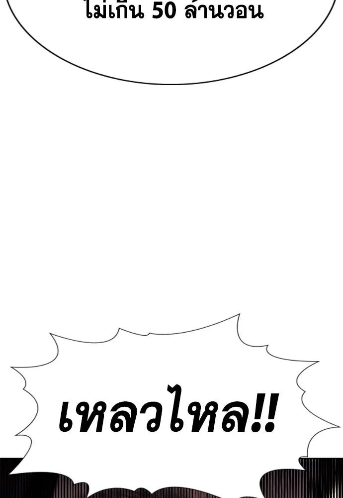หน้า 92