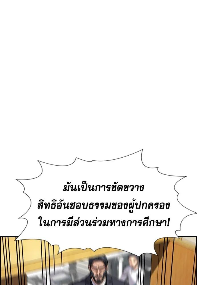 หน้า 94
