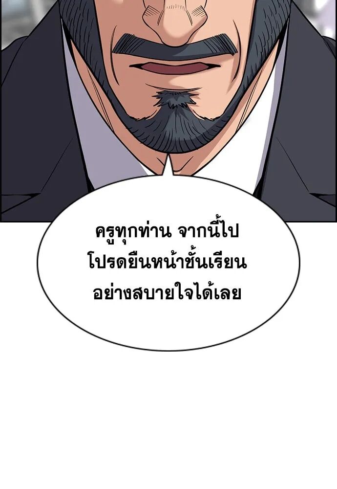 หน้า 97