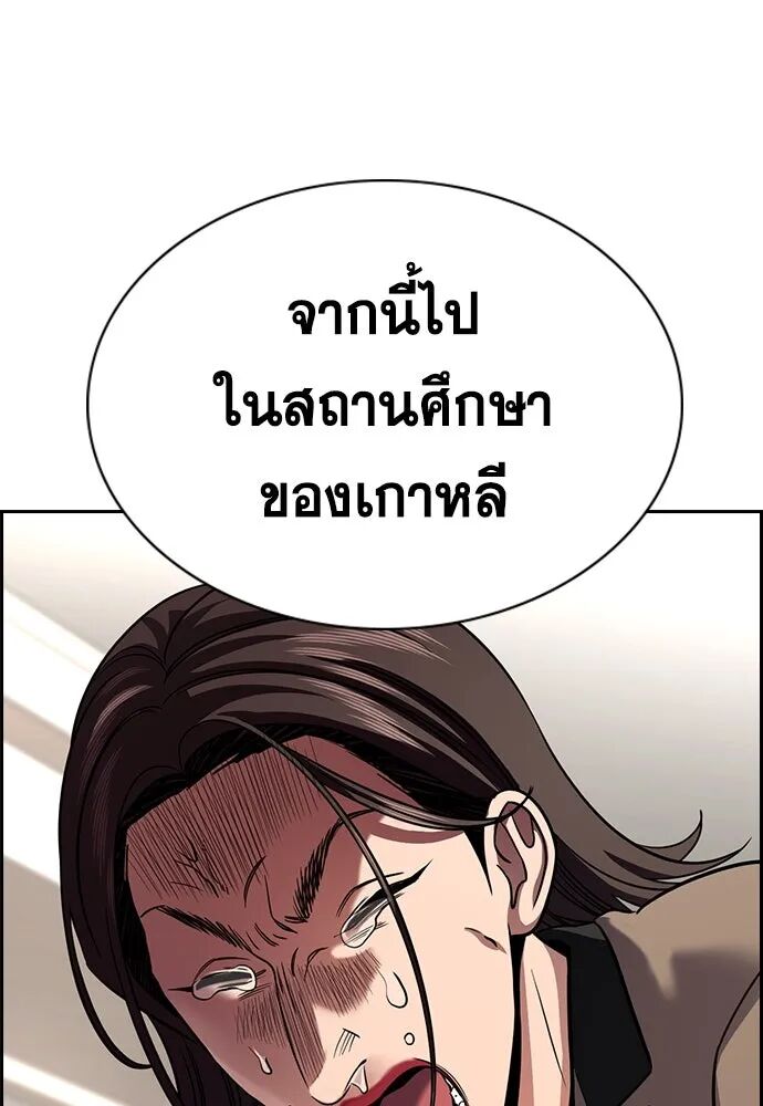 หน้า 98