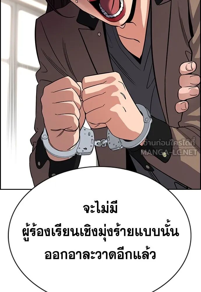 หน้า 99