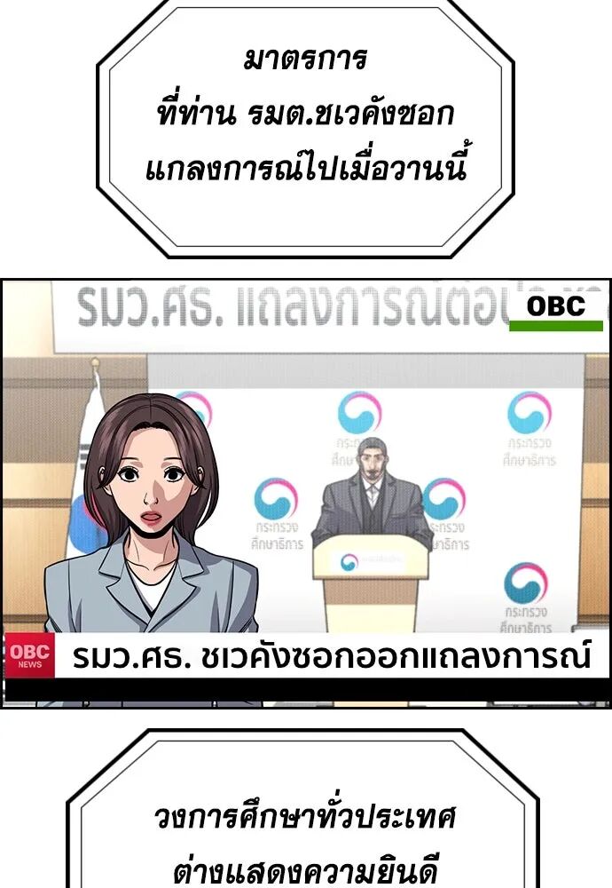 หน้า 101