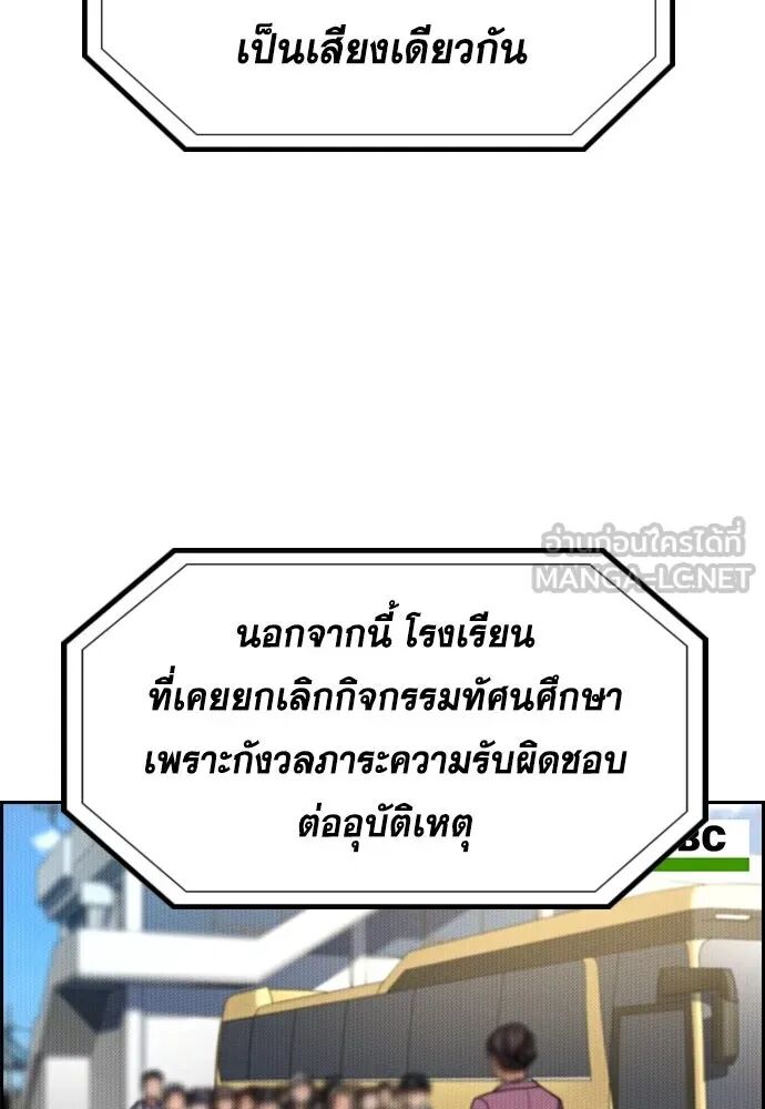 หน้า 102