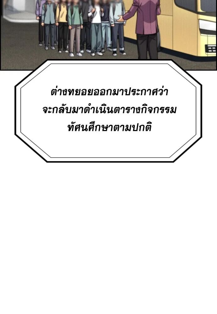 หน้า 103