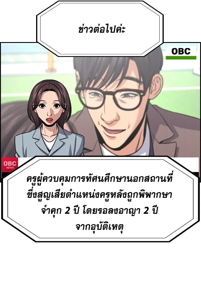 หน้า 104