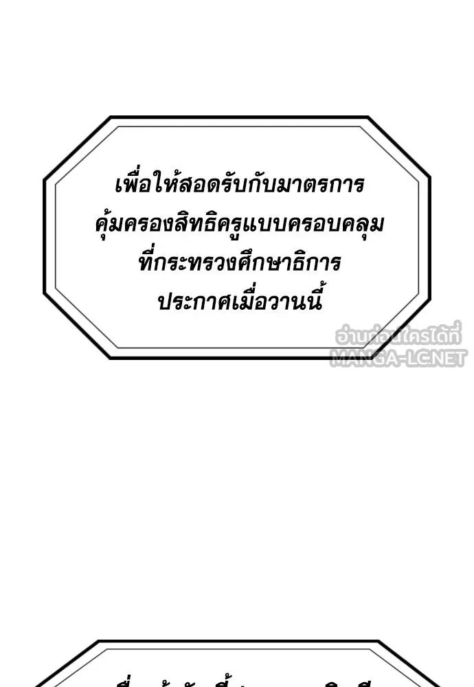 หน้า 105