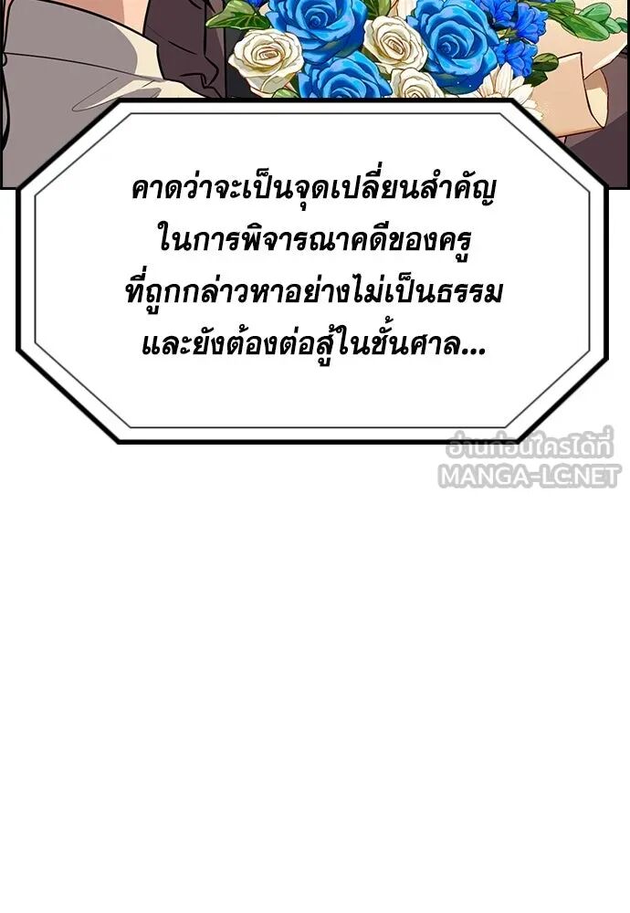 หน้า 111