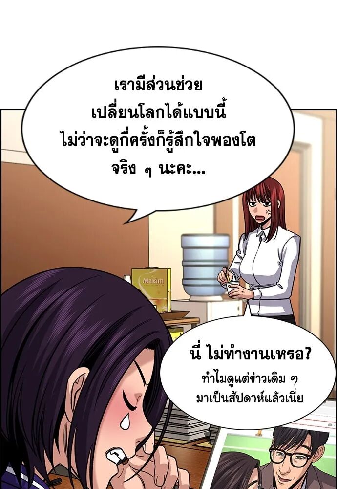 หน้า 112