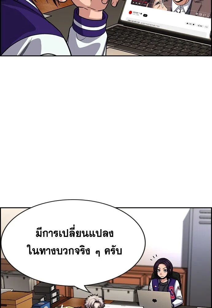 หน้า 113
