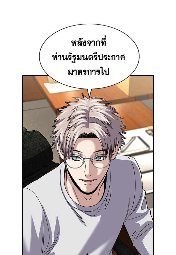 หน้า 115