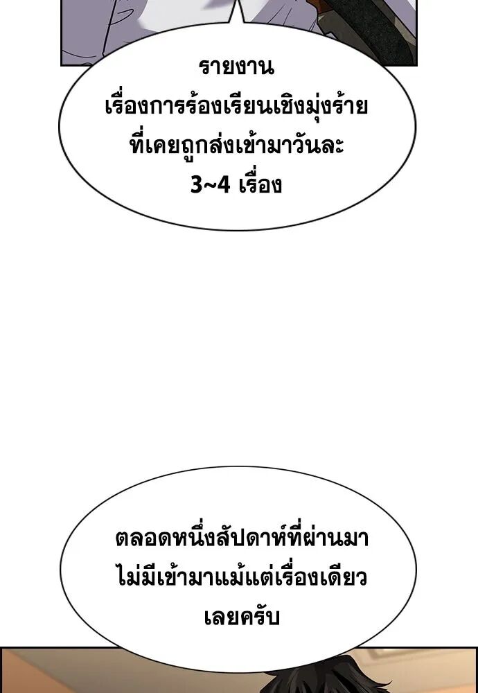 หน้า 116