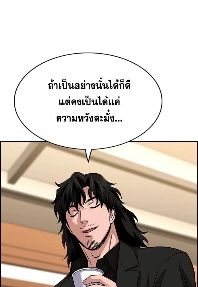 หน้า 119