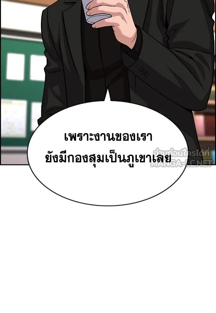 หน้า 120