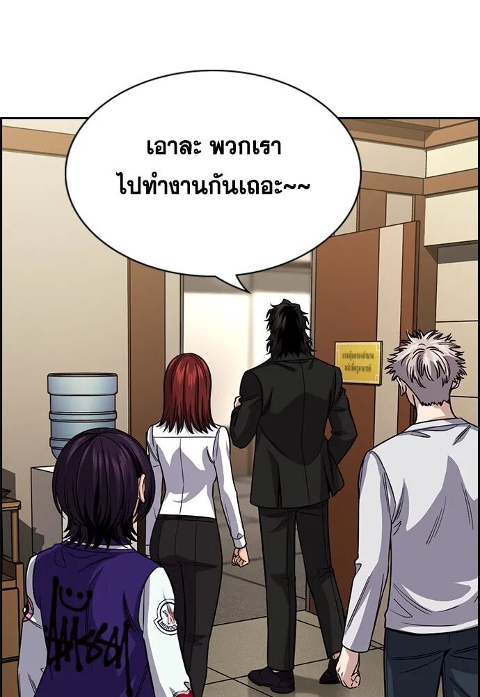 หน้า 121