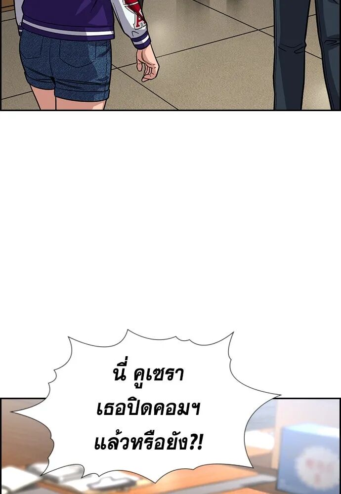 หน้า 122