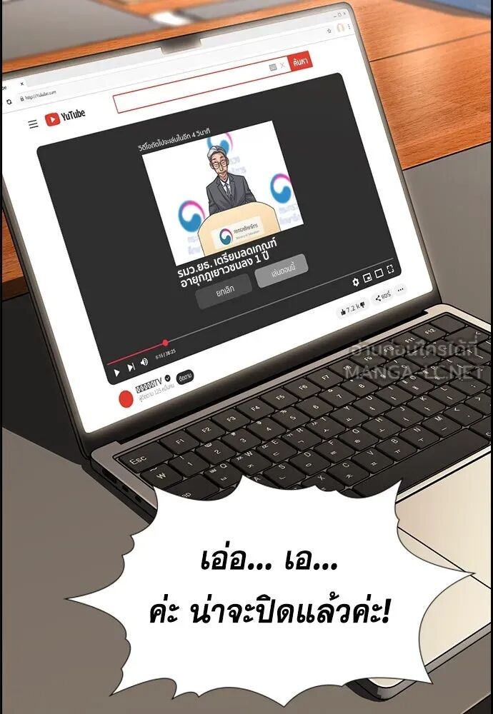 หน้า 123
