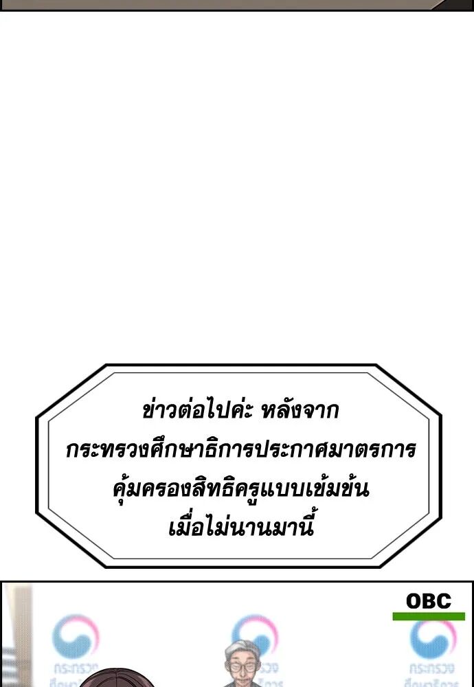 หน้า 124