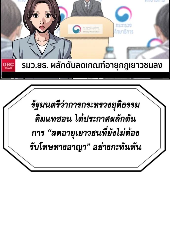 หน้า 125