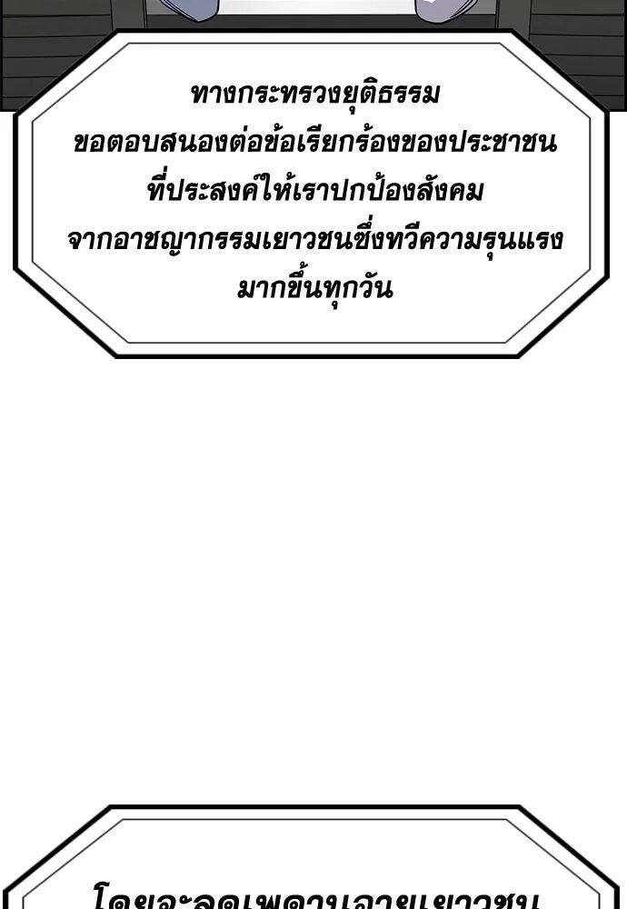 หน้า 127