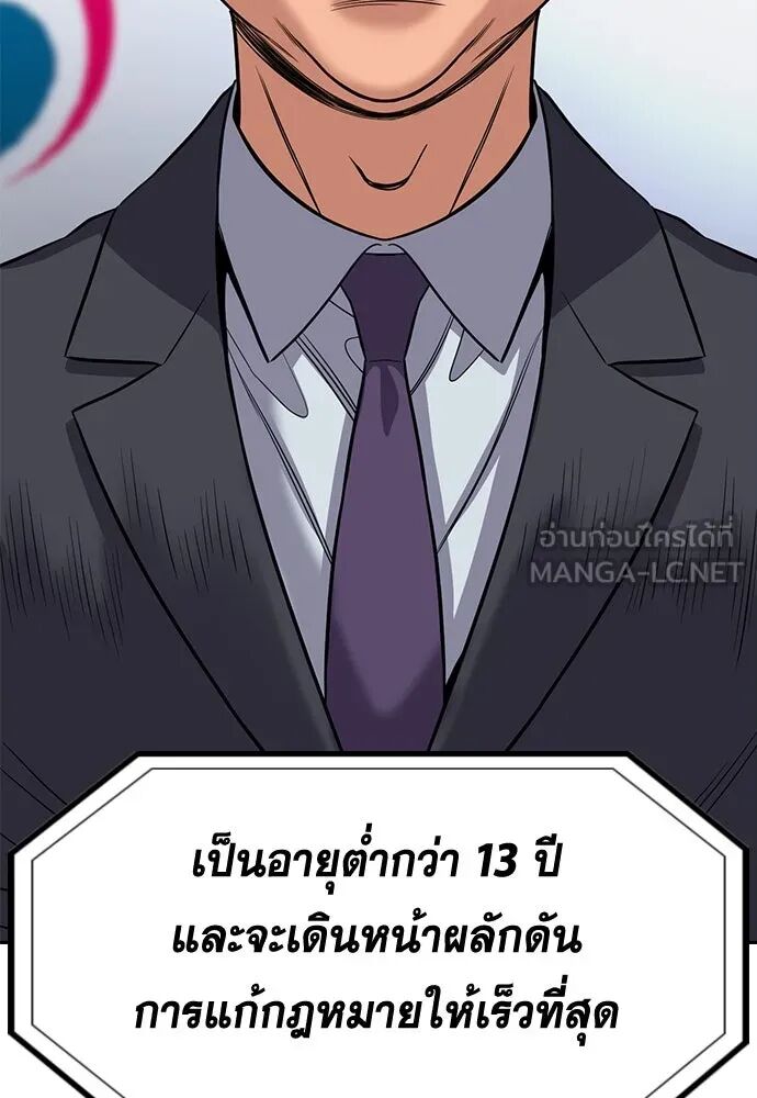หน้า 129