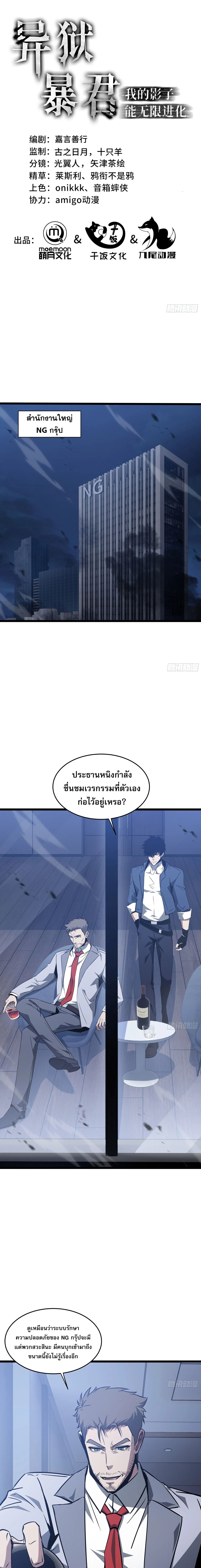 หน้า 1