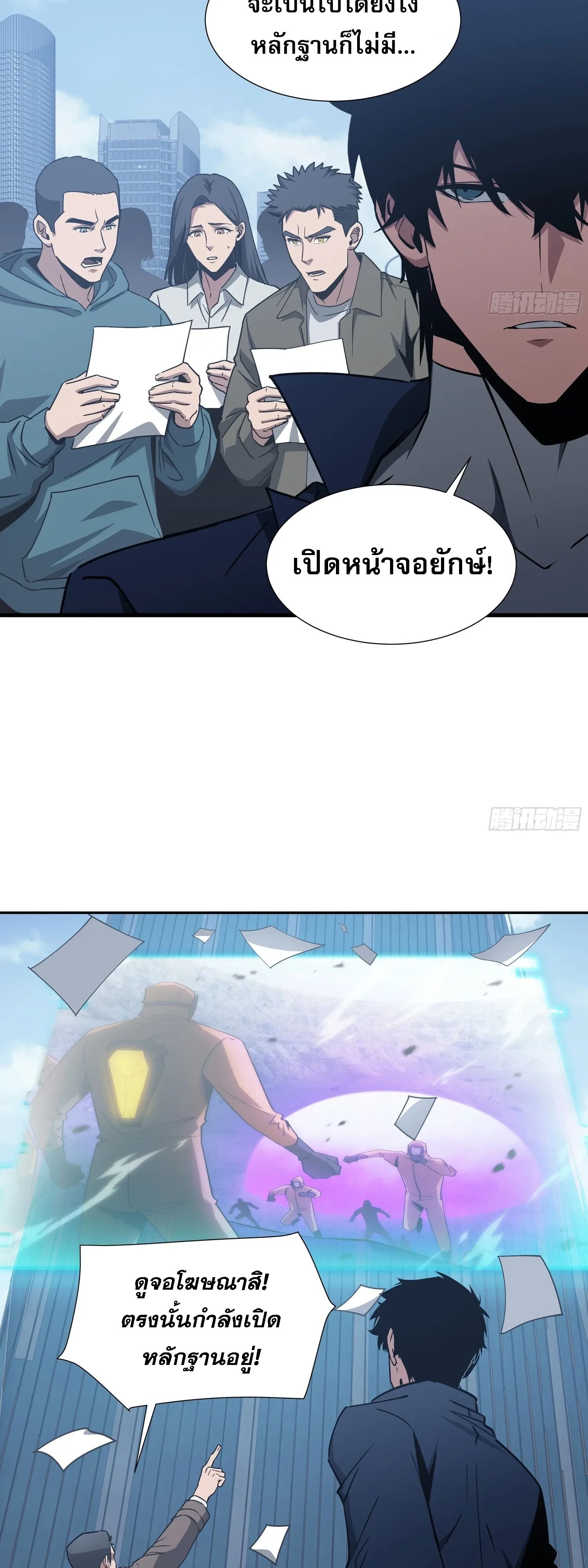 หน้า 34