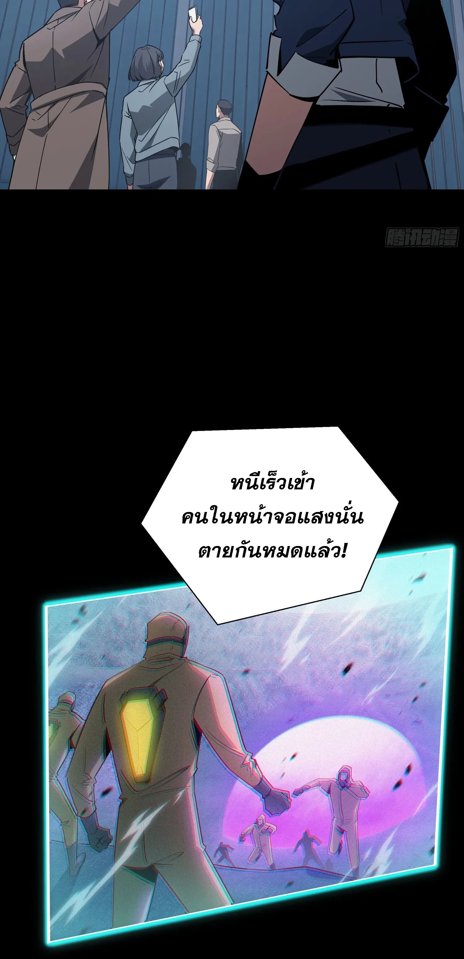 หน้า 35