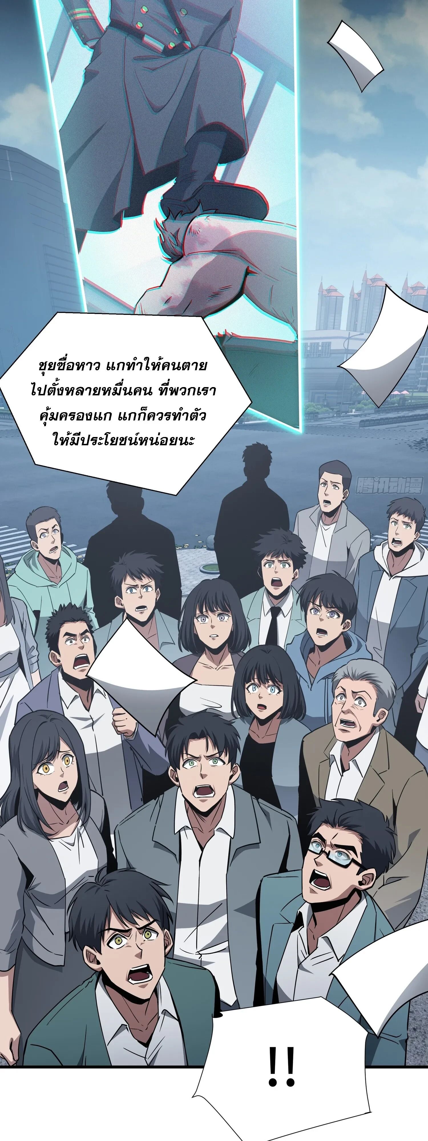 หน้า 37