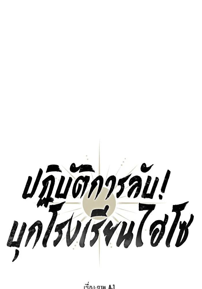 หน้า 68