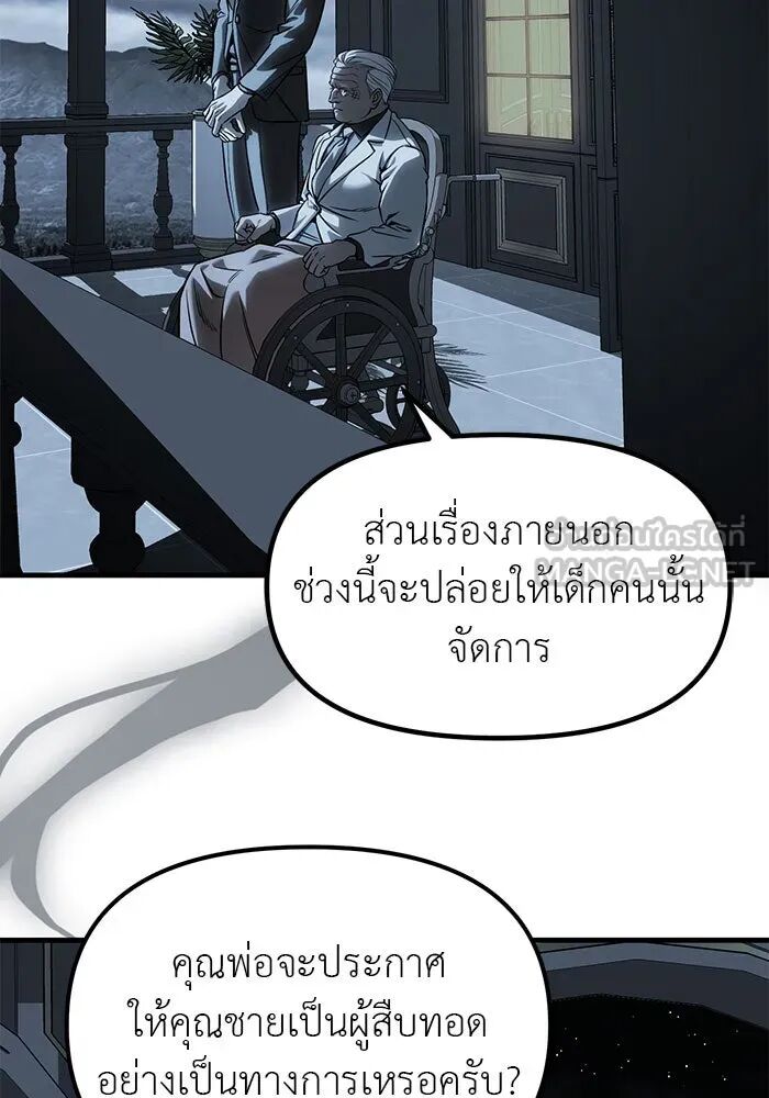 หน้า 84