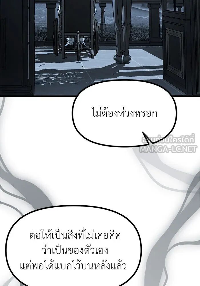หน้า 87
