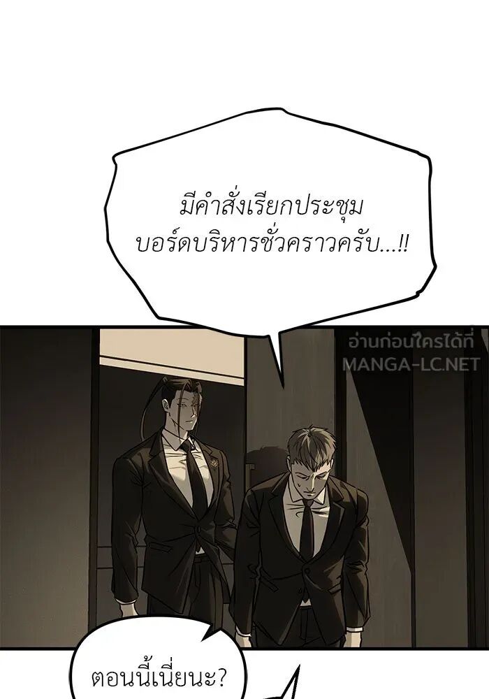 หน้า 93