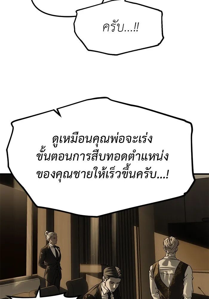 หน้า 94