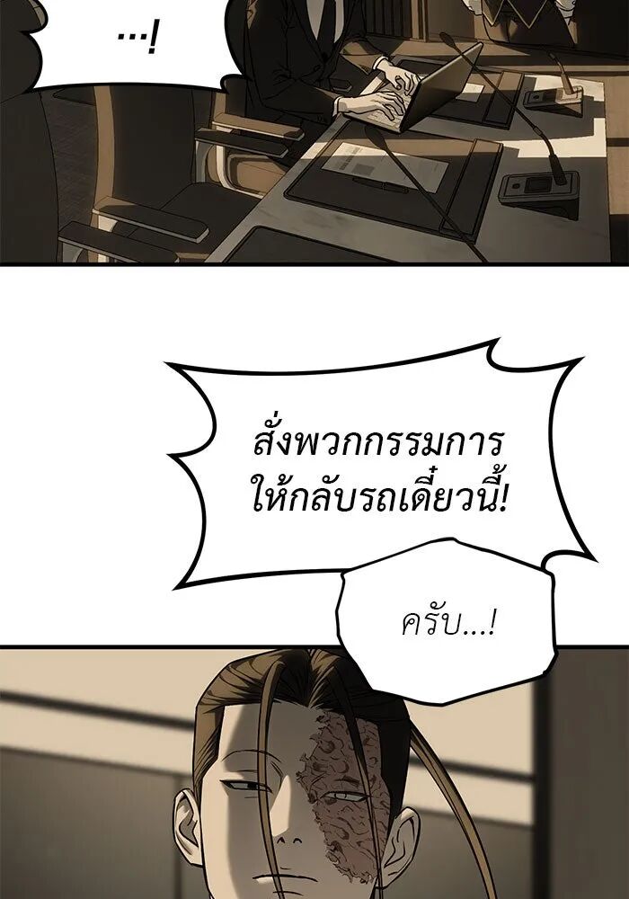 หน้า 95