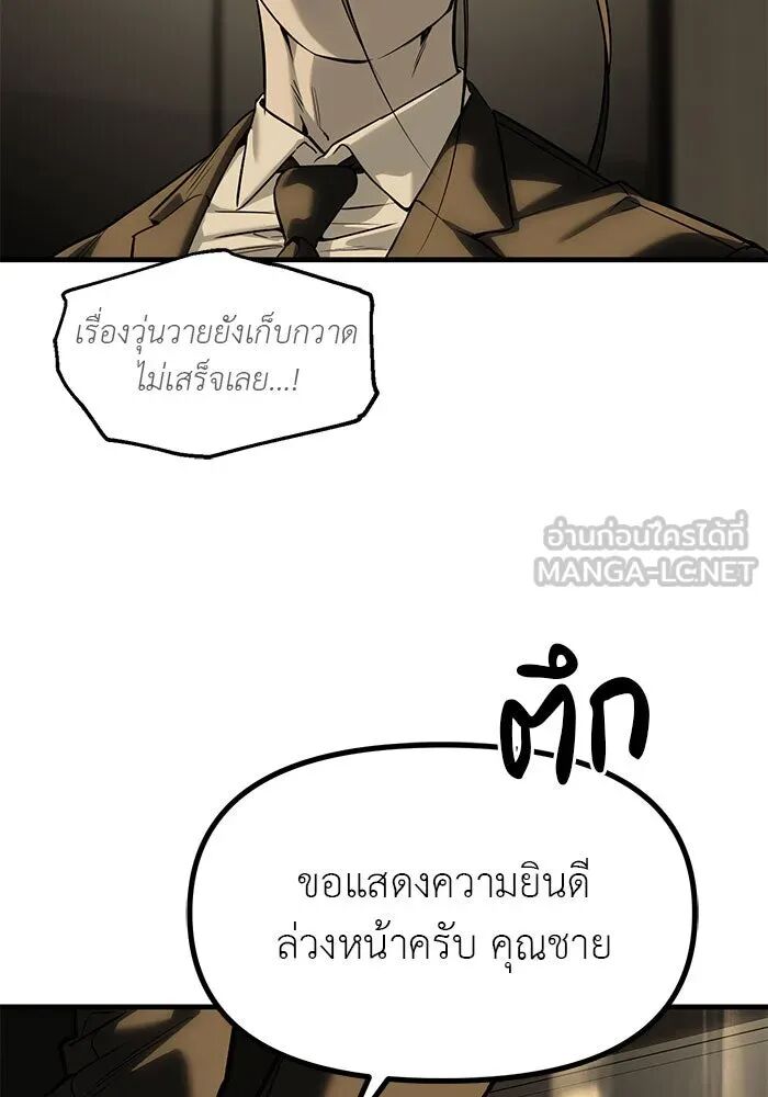 หน้า 96
