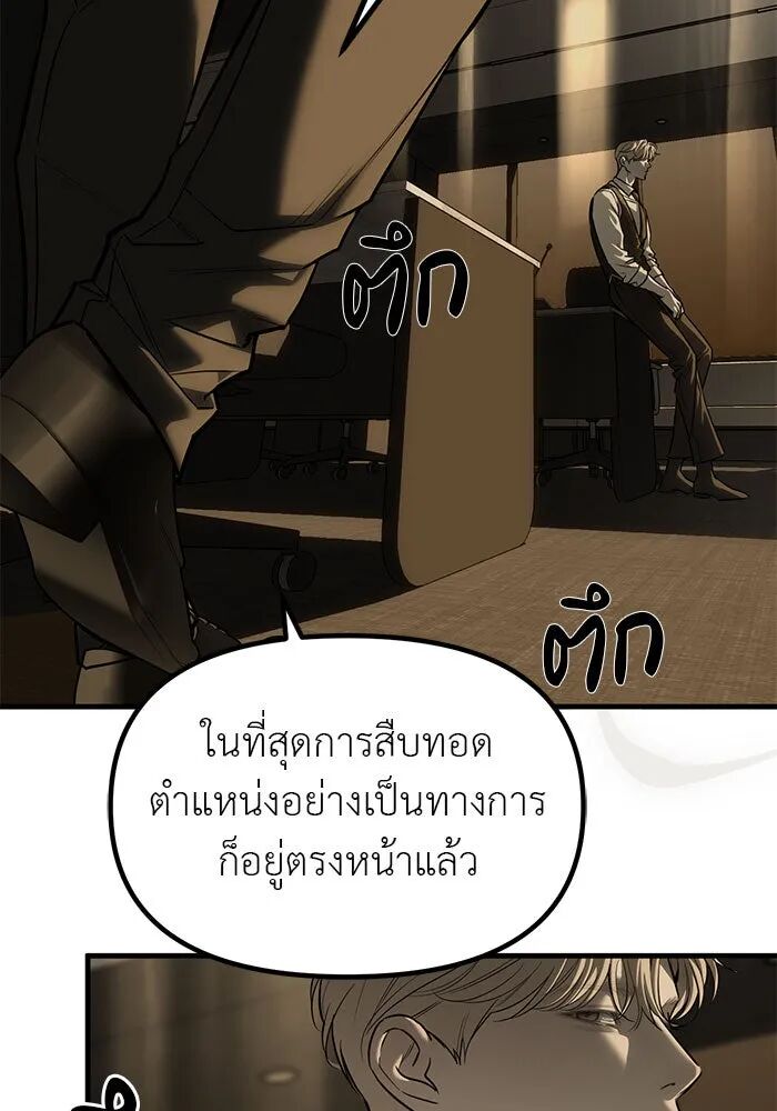 หน้า 97