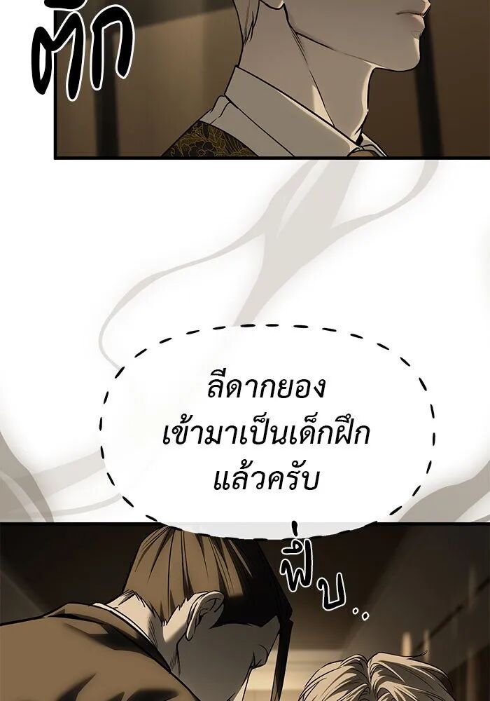 หน้า 98