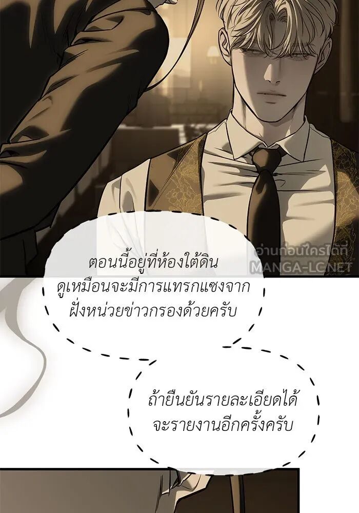 หน้า 99