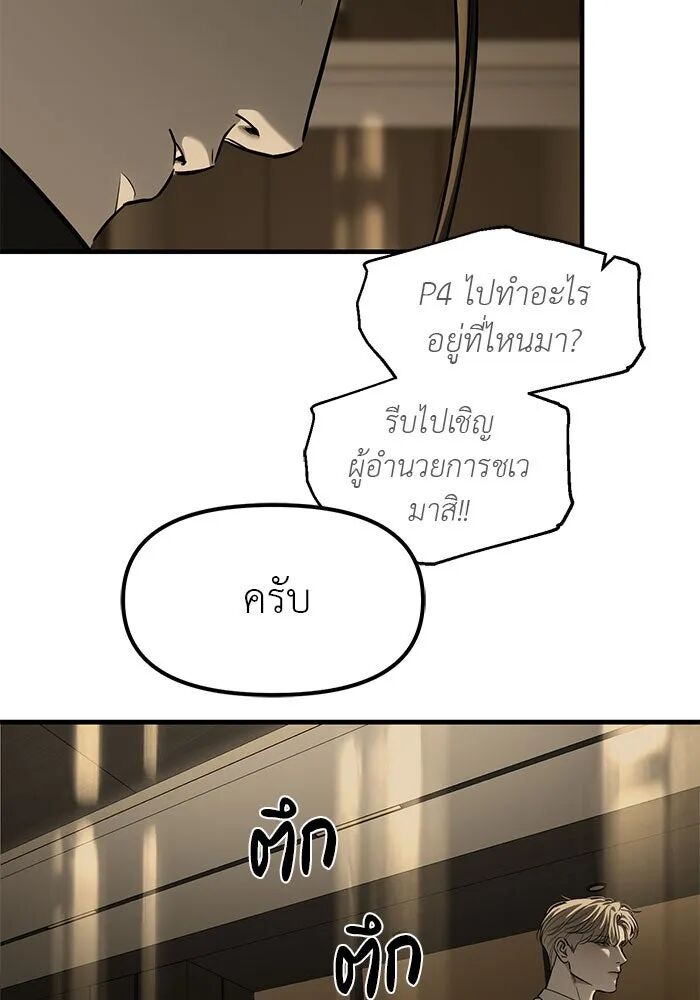 หน้า 100